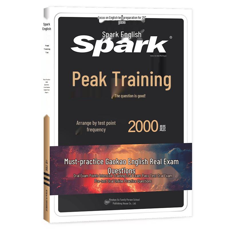 Spark English Peak Training 2026 Gaokao Exam Prep Series