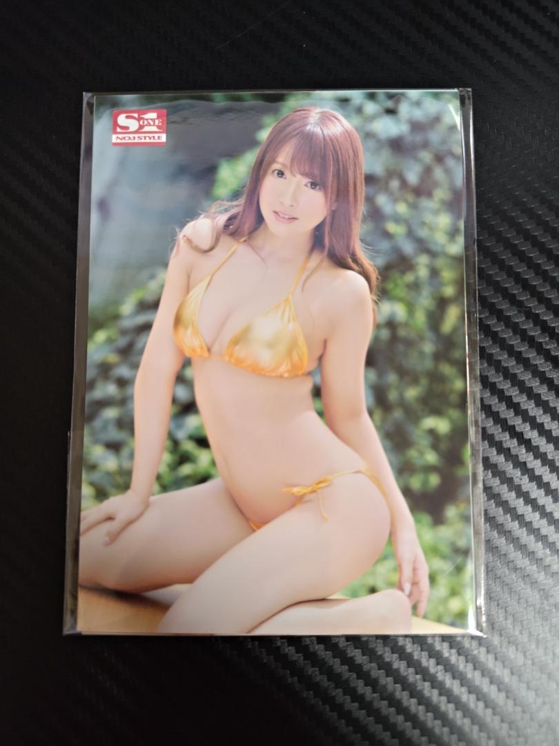 

[USED] Yua Mikami Purchase Bonus SNIS-872