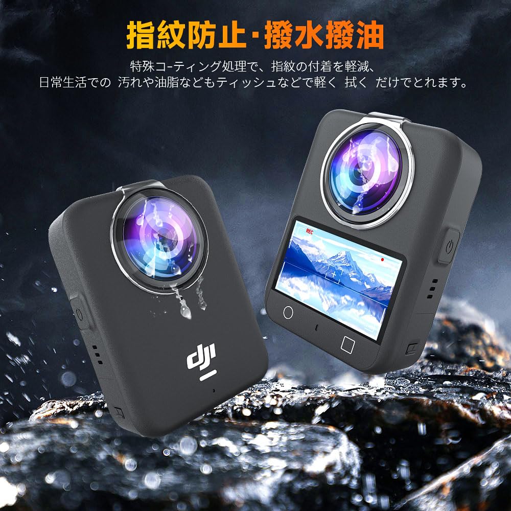 DJI Osmo 360 Camera Lens Glass Lens Protector Easy Scratch High Light Transmission Lens Guard, PC/Optical [MARR], Click-to-Fit Design, Installation,