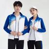 Unisex Long Sleeve School Sports Tracksuit