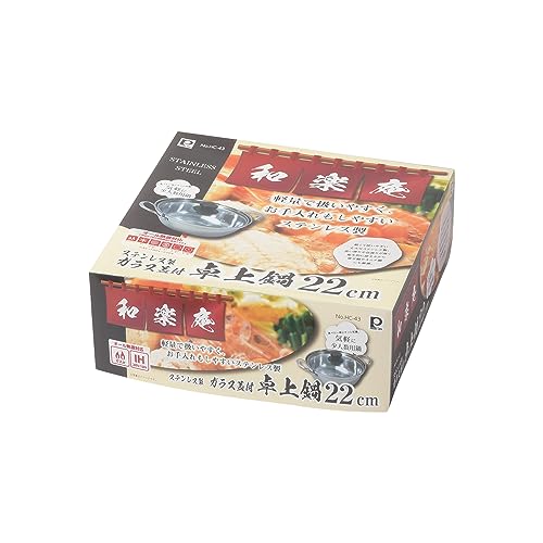 PEARL METAL Warakuan HC-43, 22cm Tabletop Pot with Glass Lid, Stainless Steel, Induction Compatible, Suitable for Yosenabe and Kimchi Pots