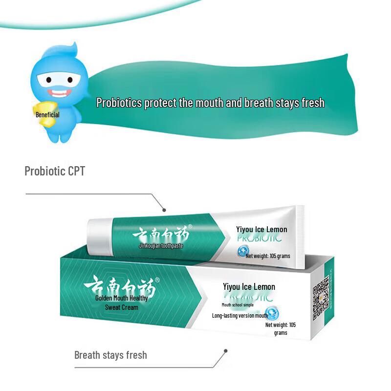 Yunnan Baiyao Probiotic Toothpaste Set