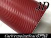3D Carbon Fiber Wine 152cm X Car Wrapping Sheet Sheet, Red, 30cm,