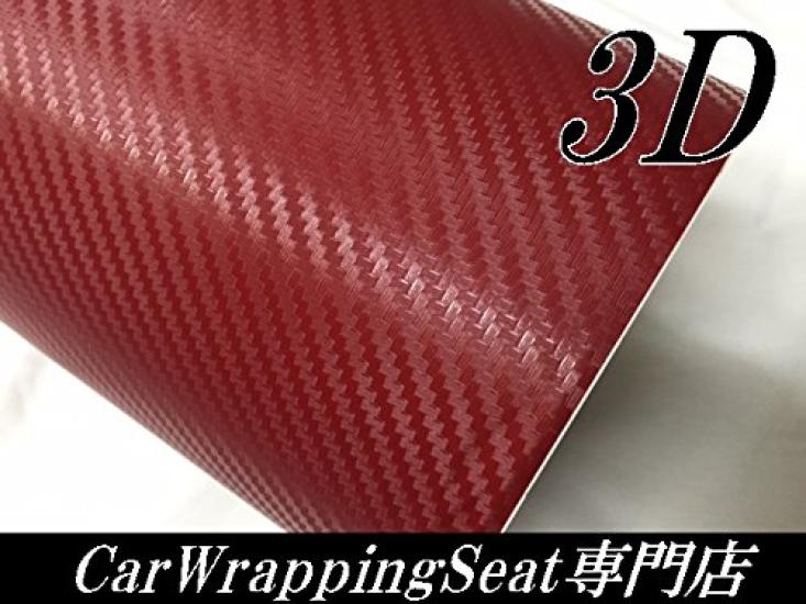 3D Carbon Fiber Wine 152cm X Car Wrapping Sheet Sheet, Red, 30cm,