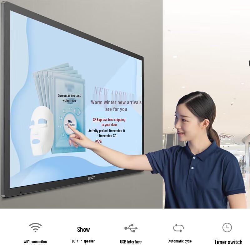 BOCT GW1500 15.6-inch Wall-Mounted Android Touch Advertising Display (CN version)