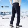 Yalu Men's 90% Goose Down Straight-Leg Winter Pants