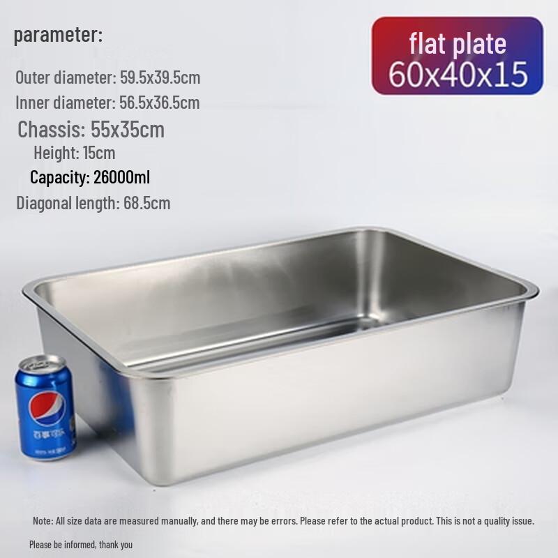 Wuhe 304 Stainless Steel Rectangular Serving Tray