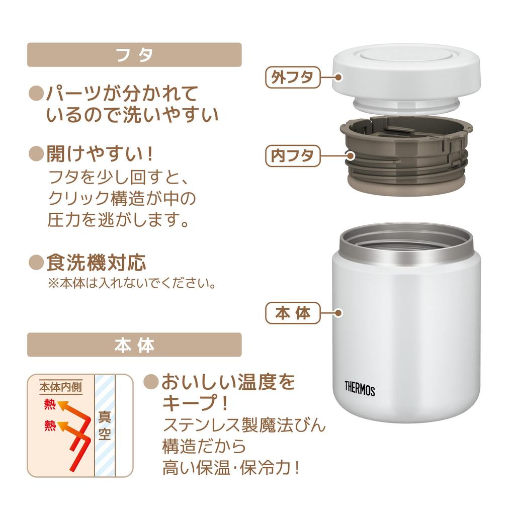 Thermos Vacuum Insulated Soup White Standard Keeps Soup Hot or Easy To Round Mouth Design for a Comfortable WHGY Jar, 400ml, Gray, Model, Cold, Clean,