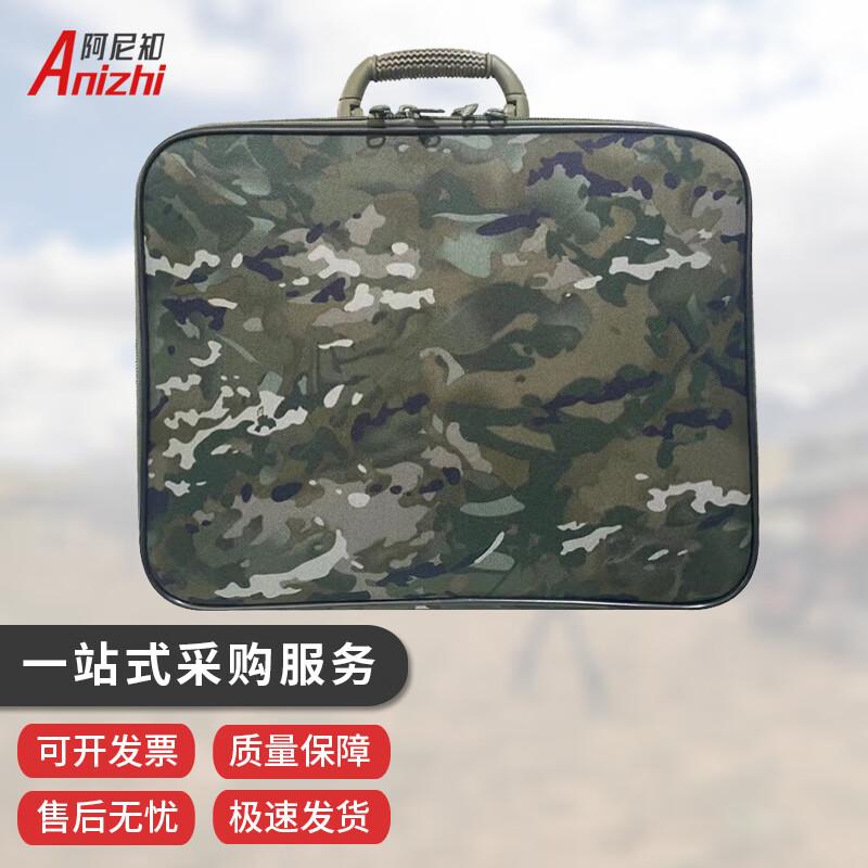 Anizhi Portable Staff Command Case, Ink Wash Pattern