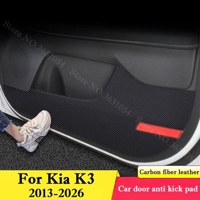 For Kia K3 2013-2026 Car Door Anti-kick Pad Interior Protection Artificial Leather Sticker Door Decor Stickers Auto Accessories