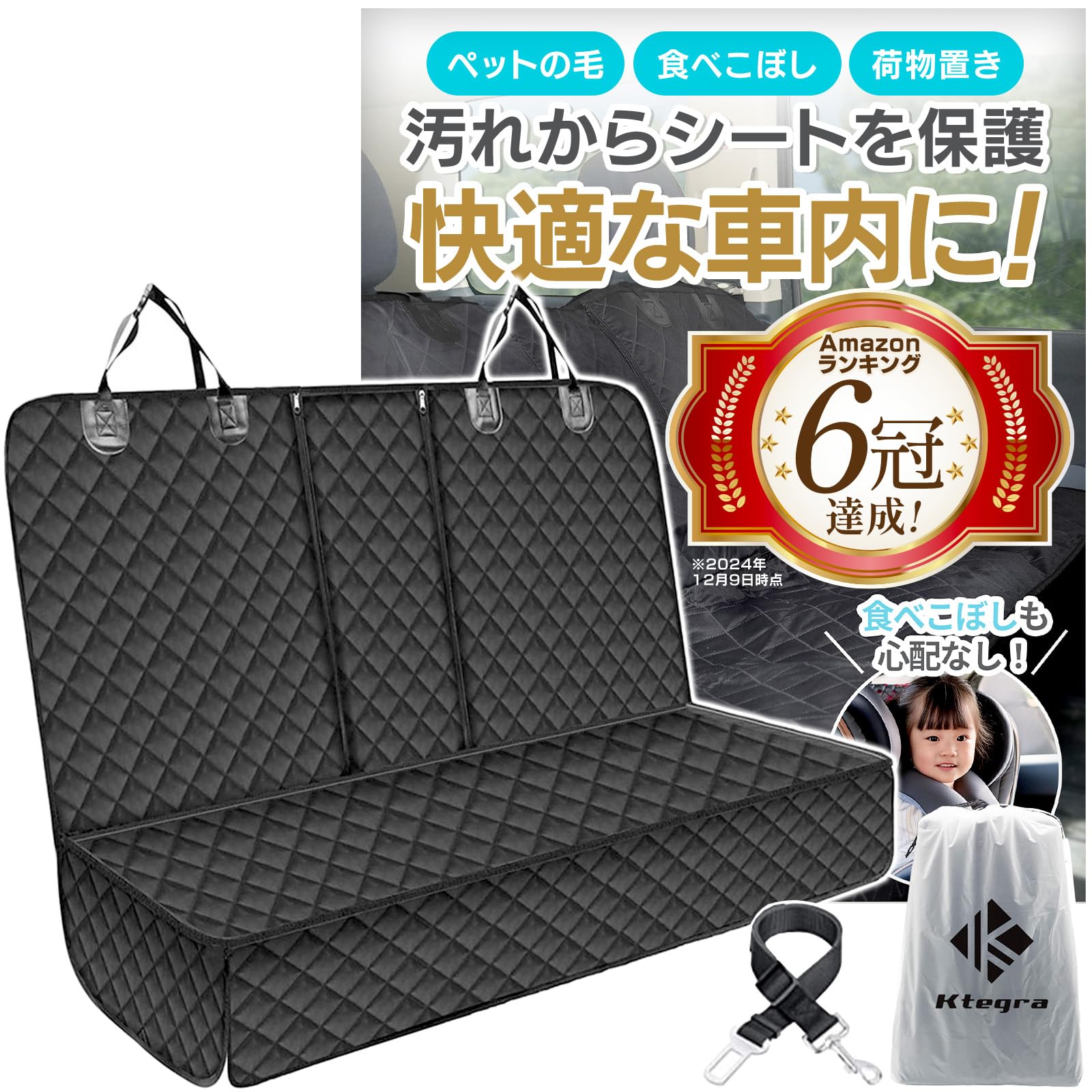 

Чехол для сиденья для автотренажера Чехол для заднего сиденья для воды Обычное легкое сиденье Тяжелое хранение Собака Ktegra Пояс [рекомендуется для собак] Домашние животные, Репеллент, Водонепроницаемый,