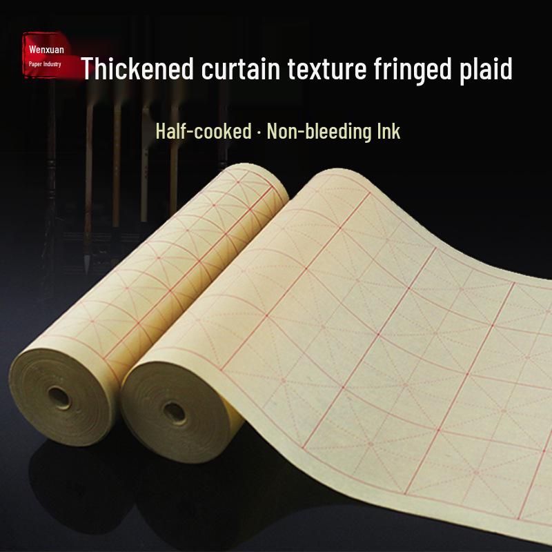 

Thick Edge Grid Paper & Curtain Pattern Brush Calligraphy Practice for Beginners 7.5*7.5CM Cells 35cm Width