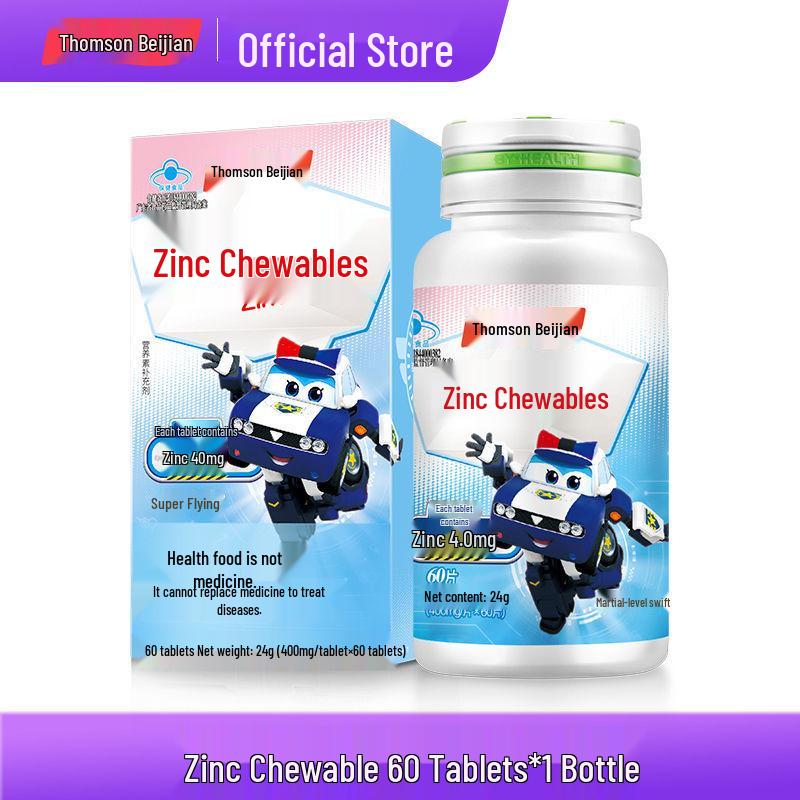 Tangchen Beijian Calcium, Iron & Zinc Chewable Tablets for School-Age Children & Teens - 60 Tablets/Box