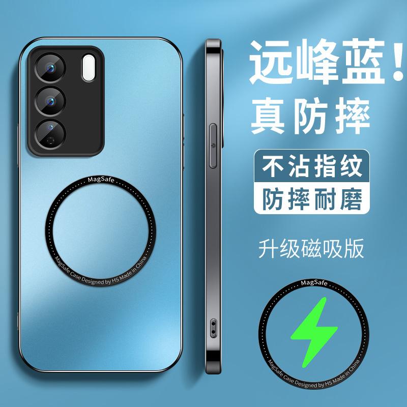 Applicable to vivoS11 mobile phone case magnetic suction S11pro new men's matte s11es11t