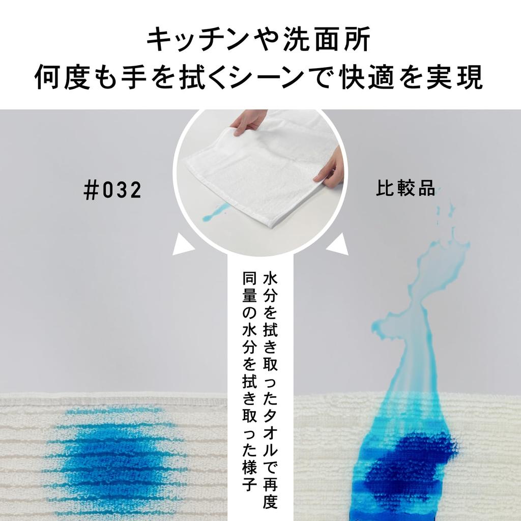 Towel Laboratory Blue Bath Set of Hand Ribbed Fast JapanTechnology [Smooth Touch] #032 Towels, 4, Kitchen, Thin, Towel, Smooth, Weave, Absorbency,