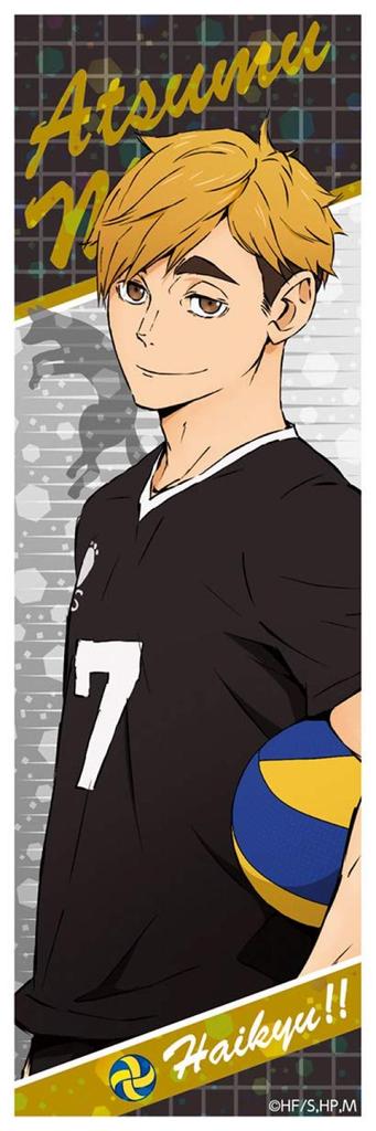 Ensky Haikyu TO THE TOP Long Sticker Box Product