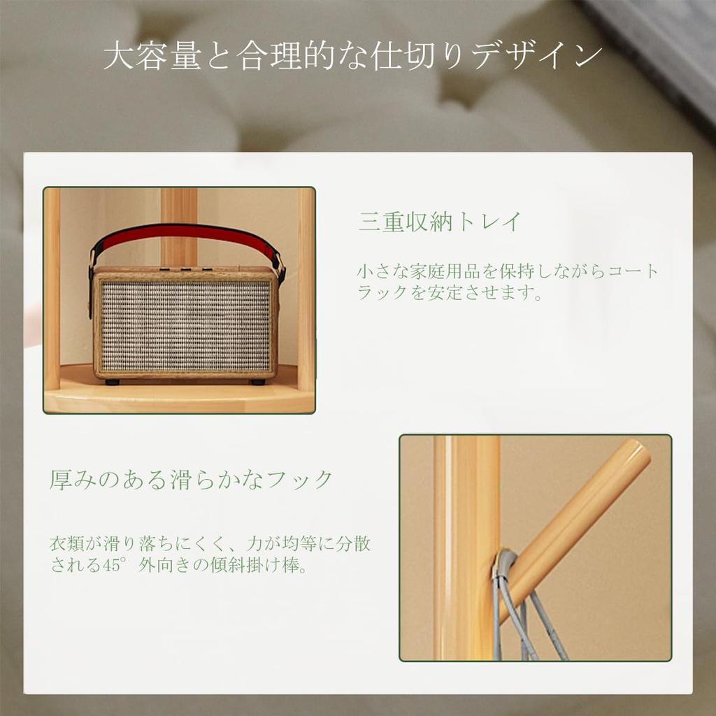 wooden clothes rack with rotating pole 40cm 165cm and a clothes rack Slim, stylish, space-saving hanger, diameter, height, stand.
