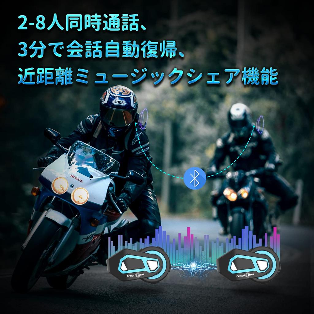 FreedConn Motorcycle Bluetooth Headset with Simultaneous Calling for Up to 6 360 Hours of Standby Siri Voice 1500m Communication IP65 Waterproof and