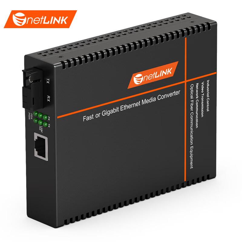 NetLINK HTB-4100B-20KM Gigabit Single-Mode Single-Fiber Optical Transceiver