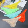 Men’s Sexy Low Waist Transparent Briefs - Ice Silk Thong