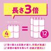 toilet 3 times longer 75m bulk pack rolls x 2 with flower design and original tissues Double-ply paper, lasting, (4 bags), included.