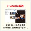Video Download Save 7
