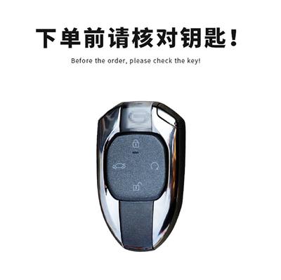 Nowe wystawione etui na kluczyk samochodowy pasuje do etui na kluczyk Trumpchi Shadow Leopard, nowego producenta wysokiej klasy akcesoriów samochodowych GS8