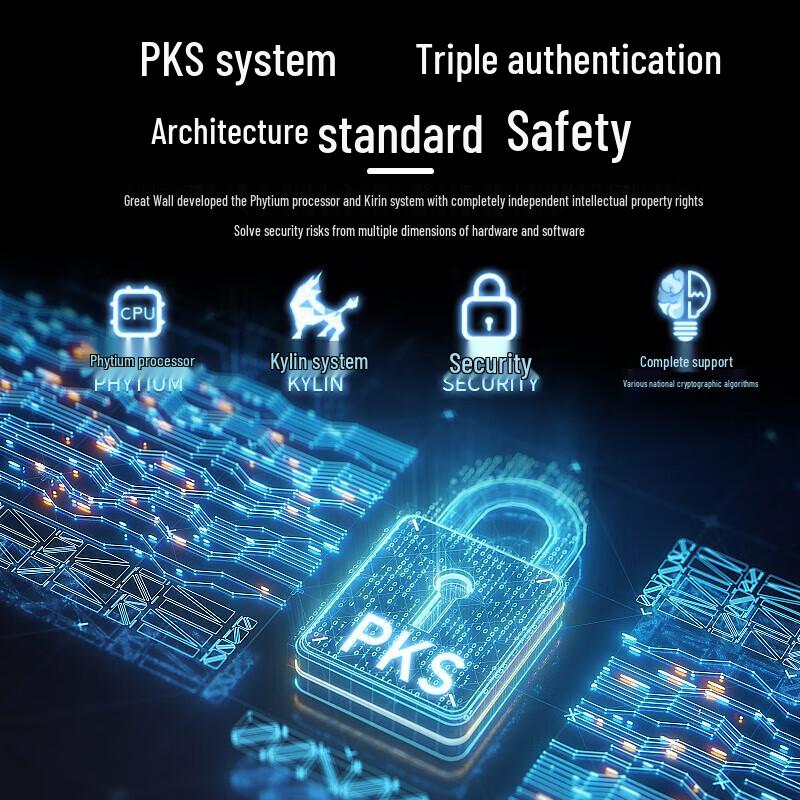 Great Wall TN140A2 Phytium D2000 14-inch Laptop (CN Version)