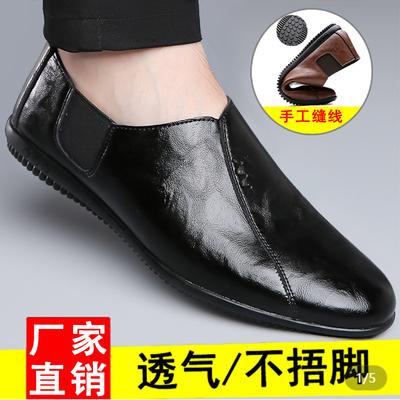 Soft Sole Soft Surface Summer Men's New Breathable Versatile One-pedal Casual Leather Shoes