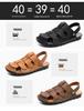 Men's Breathable Cross-Strap Closed-Toe Roman Beach Sandals