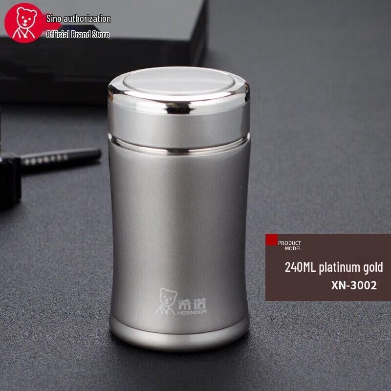 Xinuo 240ML Stainless Steel Vacuum Insulated Thermos