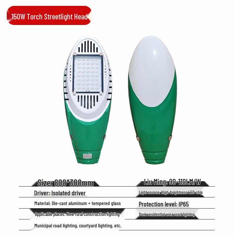 UOSU 150W LED Outdoor Street Light Head