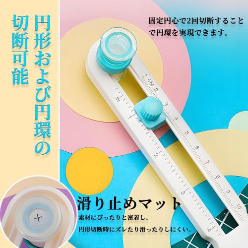 Yinke Circle Cutter, Circle Cutter Paper (Fits Diameters 2cm - 20cm), Compass Cutter, Cuts Circles with Graduations, Adjustable Size, Easy To Use, Por