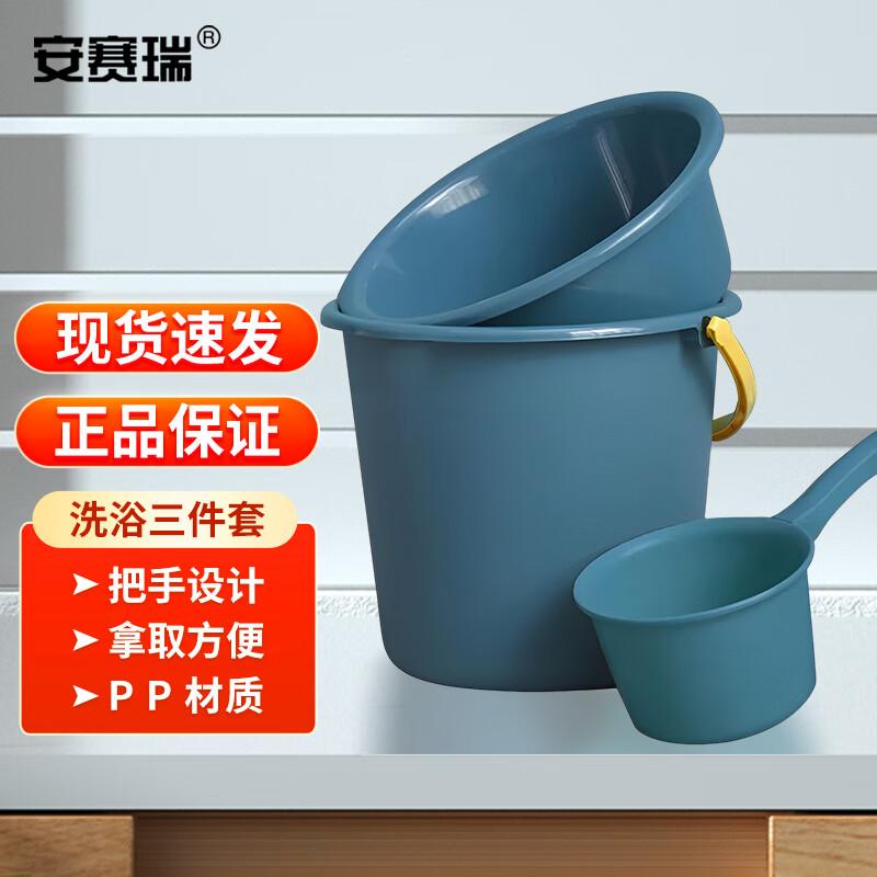 Ansa Rui 3-Piece Plastic Portable Storage Bucket Set