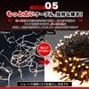 KIMOC Christmas Lights, Straight, 100 Bulbs, 10m Long, Rainproof, Connectable, Outdoor, Waterproof, Controller Included, Memory Storage, 8 Lighting