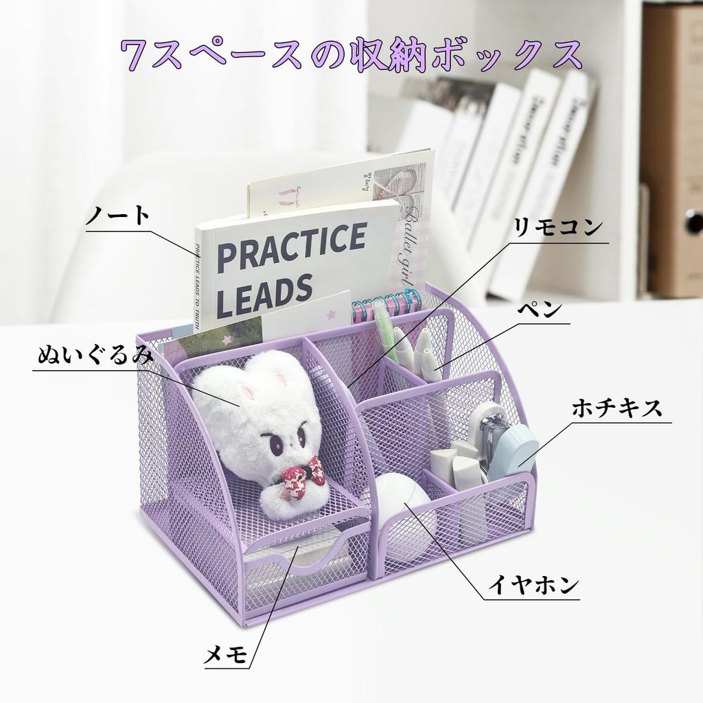 Reviday Steel Desk Organizer with Metal Mesh Drawers, Pen Holder, Remote Control Holder, and Stationery Storage Box, Purple