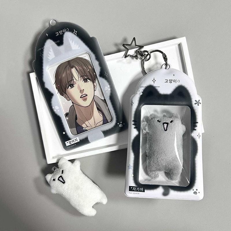Photocard Holder Keychain Y2K Binder Photocard Idol Kpop Photo Card Holder Backbag Display Pendant Student Card Protective Cover