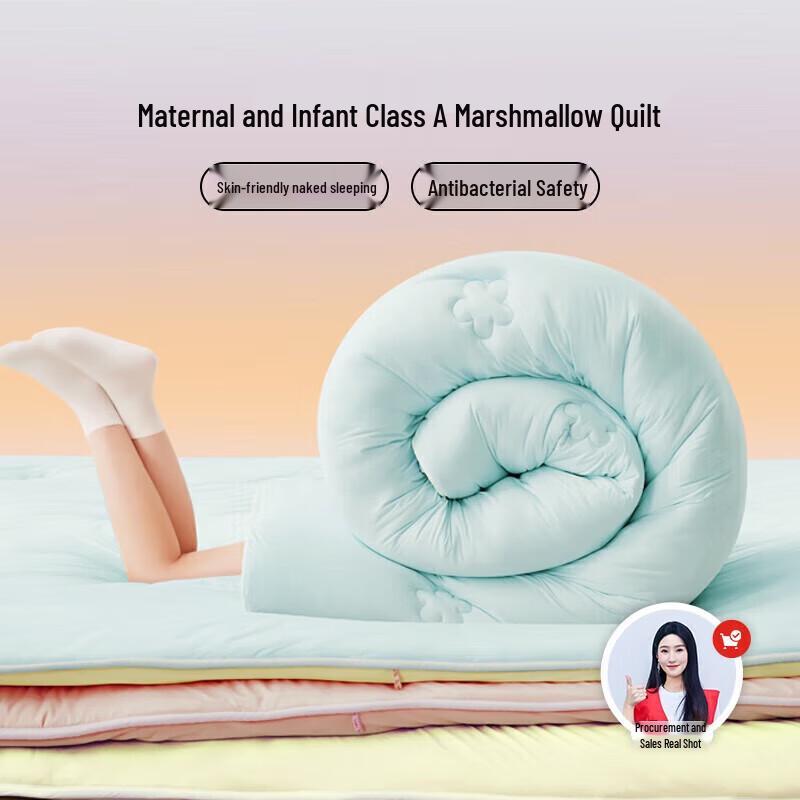 

LOVO Mother & Baby Class A Marshmallow Fiber Quilt 200x230cm