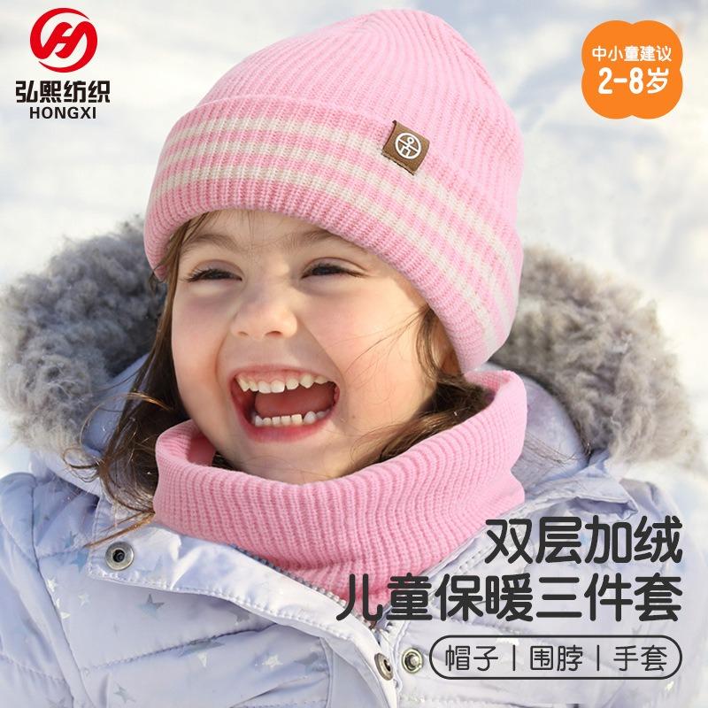 Winter children's hat gloves scarf three-piece set medium and small children's warm baby hat children's gloves women