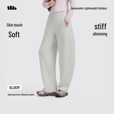 Women's Loose Fit Sun Protection Pants