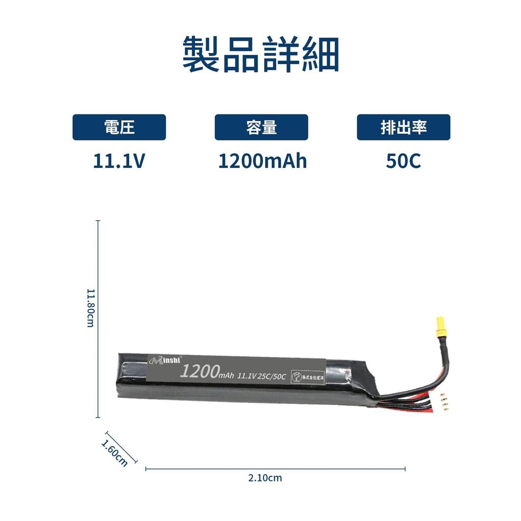 MINSHI Celeb 11.1V 25C50C 1200mAh LiPo Battery with XT30 Plug, High Capacity, for RC Cars, Trucks, Helicopters, FPV, Drones, and More,