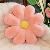 New eight-petal small daisy flower seat cushion living room sofa office seat cushion petal sun flower throw pillow cushion