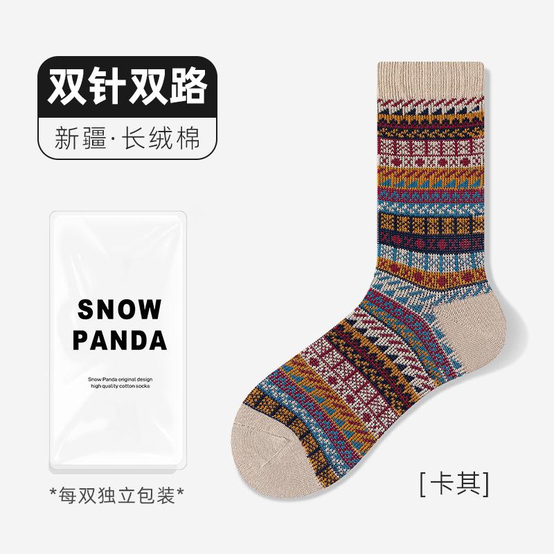 Retro Socks Men'S Ethnic Style Double-Way Double-Needle Birkenstocks Medium Tube Socks Trend Combed Cotton Sports Socks