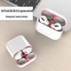 Apple AirPods Pro Dustproof & Waterproof Soft Shell Metal Sticker