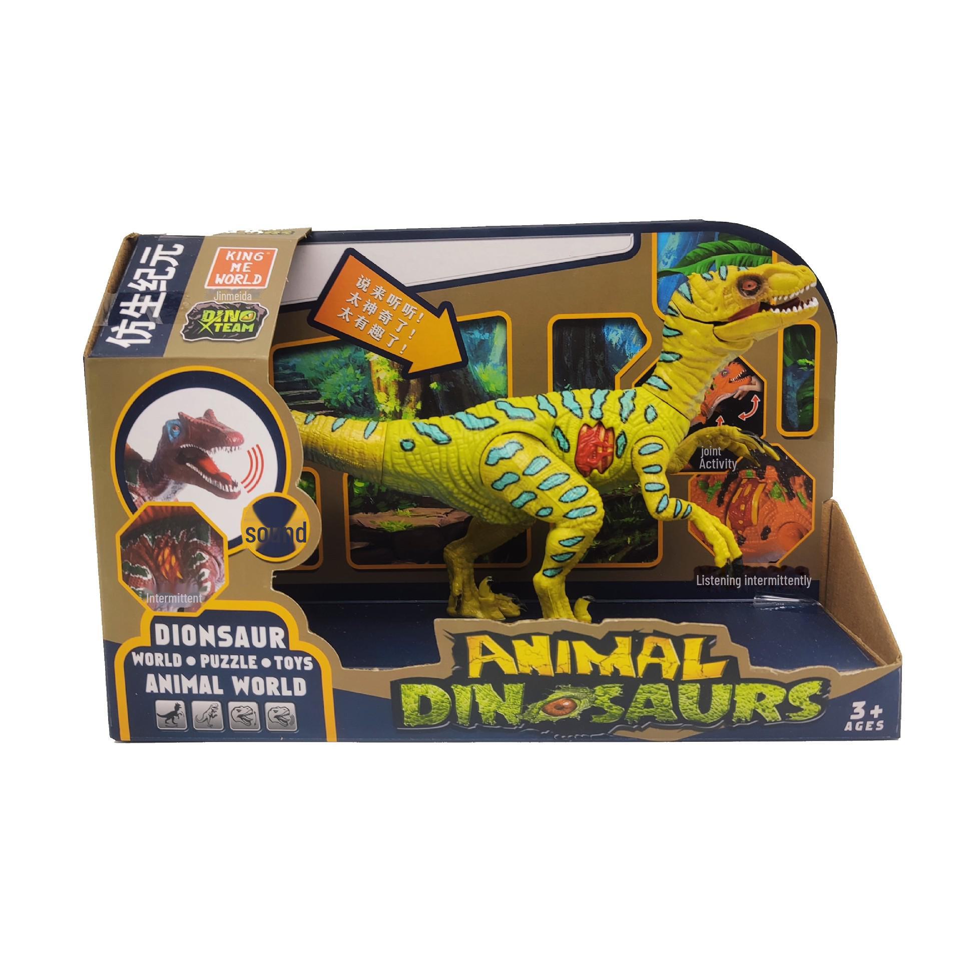 

Игрушечная модель для имитации звуков динозавров юрского периода - образовательный подарок для детей