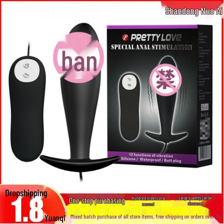 Pilot 12 Frequency Silicone Female Masturbator Anal Plug - Realistic Small Penis Sex Toy