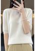2024 Autumn/Winter Women's 100% Wool Round Neck Knit Top - Solid Color, Short Sleeve, Versatile Design
