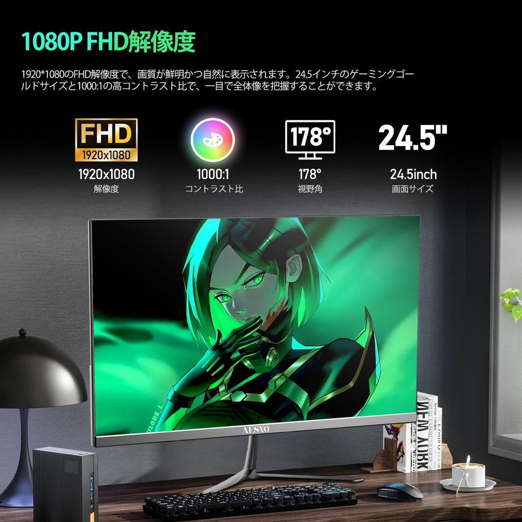AESNO Gaming FHD IPS sRGB Wide Color 1ms Black 24.5-inch Monitor, 200Hz, Panel, 99% Gamut, (GtG), FreeSync, VESA, 3-Year Warranty, (Built-in Speaker)