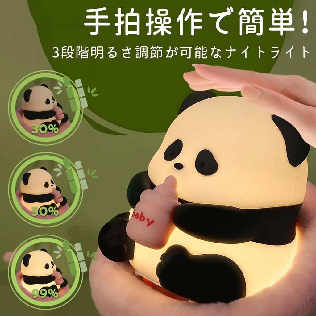 NICE POINT Silicone Panda Night USB 7 Color 3 Dimming Nursing Bedside Soft and Safe Cute Bedroom Ambient Birthday Gift for High School Funny Item
