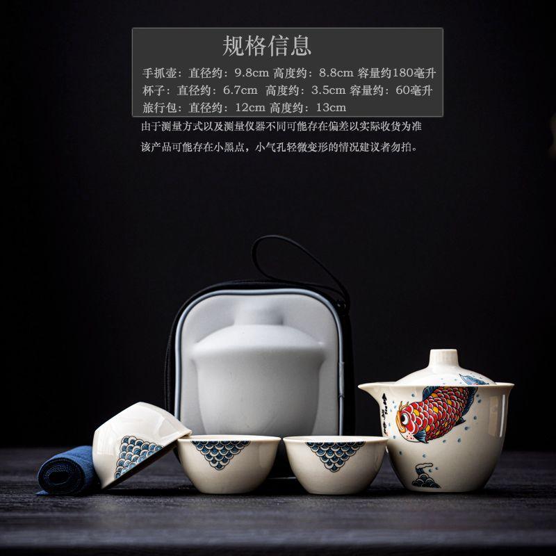 Plant ash ceramic tea set handheld tea pot, travel teaware quick- cup portable outdoor 1 teapot  3 cups, gongfu teaware